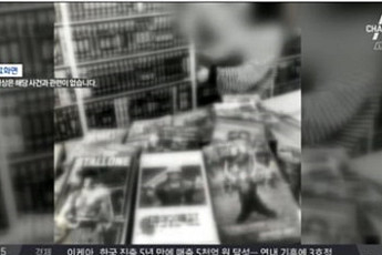 ‘꼬리에꼬리를무는그날이야기’ 섀도 살인사건 “3000살 먹은 악마다”