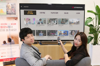LG헬로비전, 헬로tv 21개 채널 신규 편성