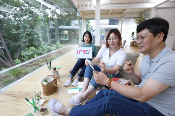 LG유플러스 임원들, 'MZ세대'와 소통 프로그램 실시