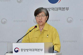 [종합] 방대본 