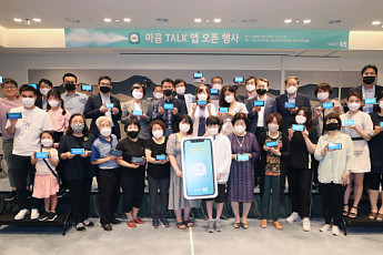 KT, 농인 '목소리 찾기' 프로젝트 참가자에 AI구현 목소리 전달