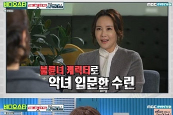 최수린 나이·전 직업 화제 '황수정 동기'