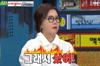 유혜리 파격 인터뷰 화제 