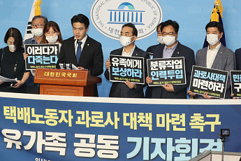 [이슈 꼬리잡기] 14일은 '택배 없는 날'…택배 노동자에게 휴일이 주어진 이유는?