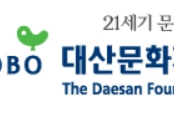 대산청소년문학상 '금상'에 신정연·양지숙·김예린·조승재