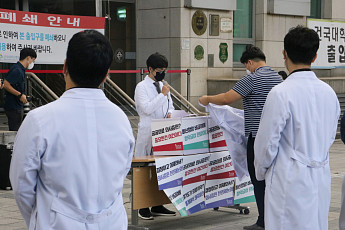 진료복귀 첫날 전공의 휴진율 33%…전임의 대부분 현장 복귀