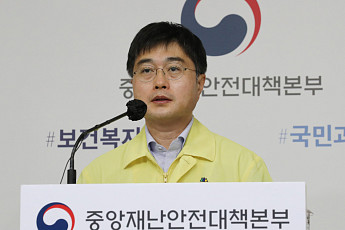 [종합] 정부 