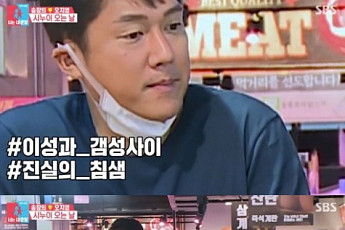 송창의, 턱마스크 논란 해명…