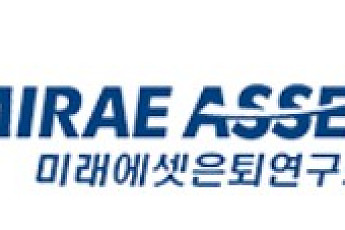 미래에셋은퇴연구소, “5060세대, 의료비 지출에 대비해야”