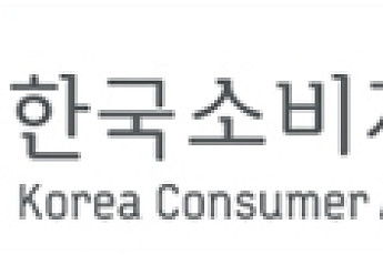 소비자원 