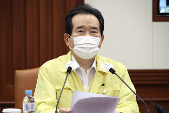 정세균 총리 