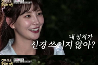 현우, '가정환경' 꺼낸 이유…지주연 나이 걱정에 솔직 답변