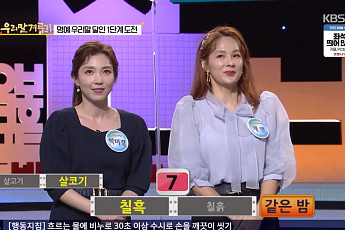 박미경 누구? 백터맨 출연→한의사 전향 이유…명문대 출신 여배우