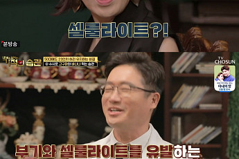 가수 최유나, 전문가 경악케 한 개미허리의 비결…