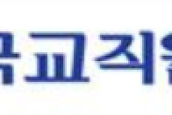 한국교직원공제회, ‘The-K휴스테이’ 서비스 확대