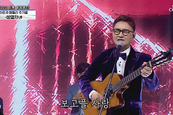 추가열, 아이돌 왕국 SM 출신…이수만도 인정한 가수 “기립박수 나와”