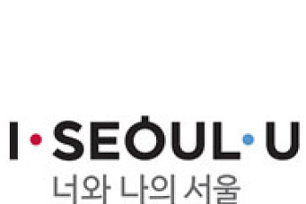 서울시, 골목길 재생사업지 15곳 추가 선정