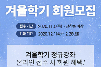 집밥요리에 랜선강좌까지...유통가, 