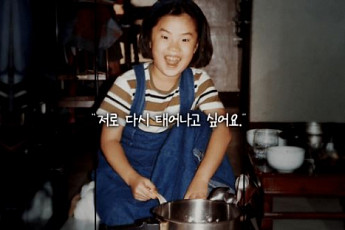[이시각 연예스포츠 핫뉴스] 故 박지선 발인·가을방학 정바비 공연 취소·첸 훈련소·임영웅 1위