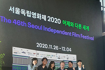 여성 감독 두각…제46회 서울독립영화제 26일 개막