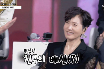 정수라 나이, 결혼으로 20억 증발…