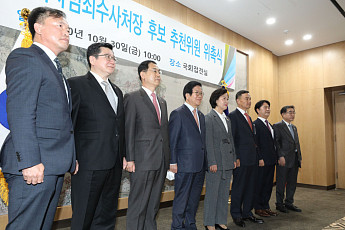 국민의당 “집권 여당은 공수처가 정권 친위대이길 바라나”