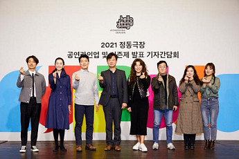 개관 25년 만에 '첫 시도'…정동극장 '시즌제' 론칭한 이유