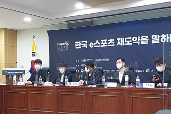 “정부의 e스포츠 지원 계획은 헛발질...은퇴 후 대안 마련해야”