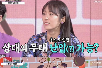 이수영 나이, 김희재 '무섭다' 호소하자 