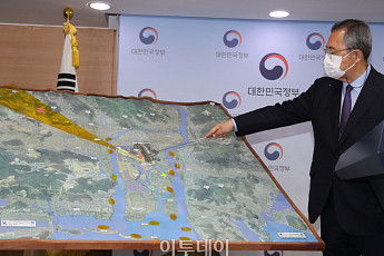 [포토] 김해신공항 검증위 '백지화 발표'