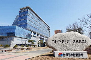 가스안전공사, 타이머콕 보급으로 가스사고 예방