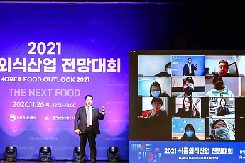 내년 식품외식업계 화두 '피보팅(Pivoting)'