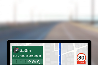 티맵모빌리티, 4000억 투자 유치 완료