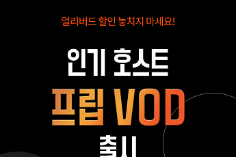 코딩부터 취미까지 집에서 배운다