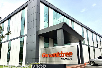 [BioS]지노믹트리, '대장암·방광암 진단' 유럽 