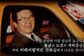 故 구자경 회장 1주기…LG, 온라인 추모 '인간존중ㆍ고객가치 경영' 되새겨