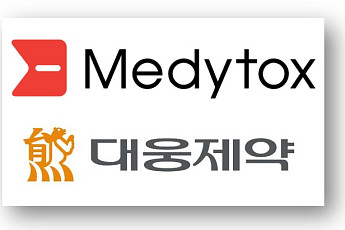 [BioS]‘보톡스 분쟁’ 美 ITC “대웅 '나보타' 21개월 수입중지”