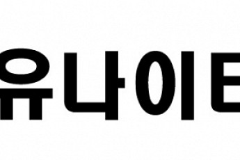 한국유나이티드제약, NASH 치료제 임상 2상 진입…