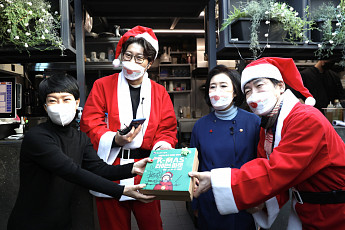 박영선 장관, 삼청동 소상공인 격려 방문