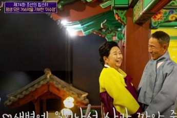 이수영 회장 나이, 80대 결혼 결심 이유 