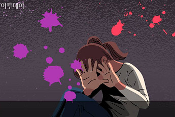 [사건·사고 24시] 대전서 어린이집 보육교사가 아이들 폭행·학대…피해 원생만 7명·영양서 멧돼지로 오인해 지인에게 총기 발사, 1명 사망 外