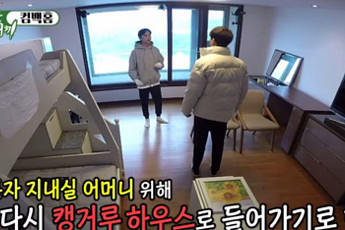 박수홍 아파트 집, ‘깔세’ 나가는 오민석… 위치부터 매매가 화두