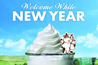 파스쿠찌, 소띠해 기념 '백 밀크셰이크' 출시