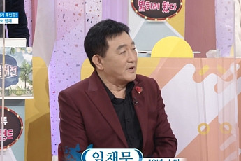 ‘아침마당’ 임채무 “두리랜드 부채 160억? 빚이라고 생각 안 해”