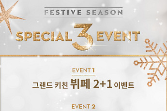 제주드림타워, 객실부터 먹거리까지 할인혜택