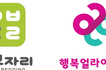 이브자리, 행복얼라이언스에 차렵이불 200채 기부