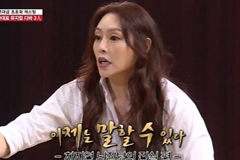 차지연 나이, 이틀 만에 청혼한 4살 연하 남편 누구?