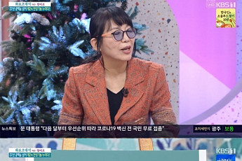 ‘아침마당’ 정미조 “아이유 ‘개여울’ 끼고 살았다고 연락 받아”