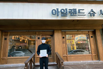 중부발전 청년창업 프로젝트 ‘꿈을 펼쳐 보령’ 본격 영업