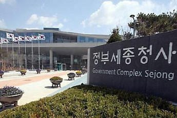 [정부 주요 일정] 경제·사회부처 주간 일정 (1월 18일 ~ 22일)